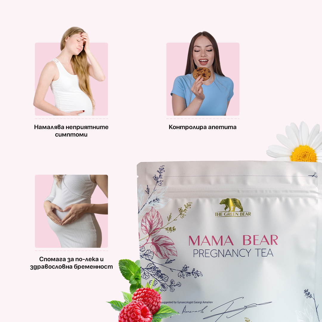 Mission Mother + Mama Bear tea