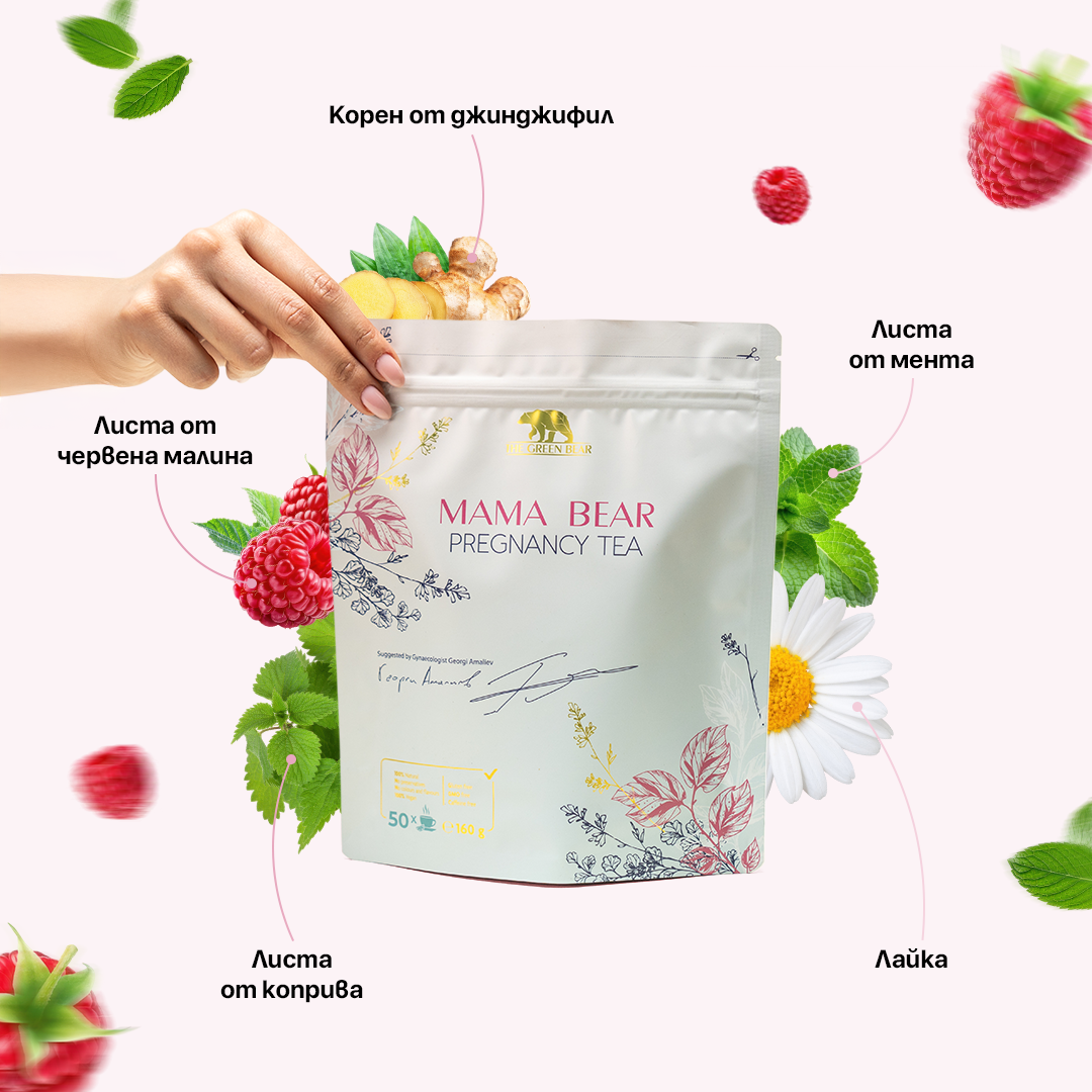 Mission Mother + Mama Bear tea