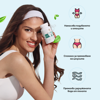 Трайна промяна: Slim Body + Gluco REV + Water Out