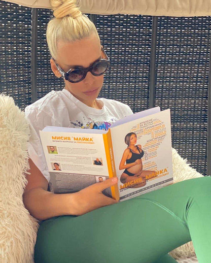 Mission Book "Mother" - The Eternal Questions About Pregnancy