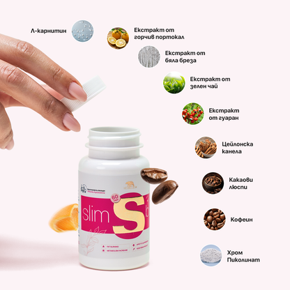 Slim body – fat burner for burning fat 60 capsules.